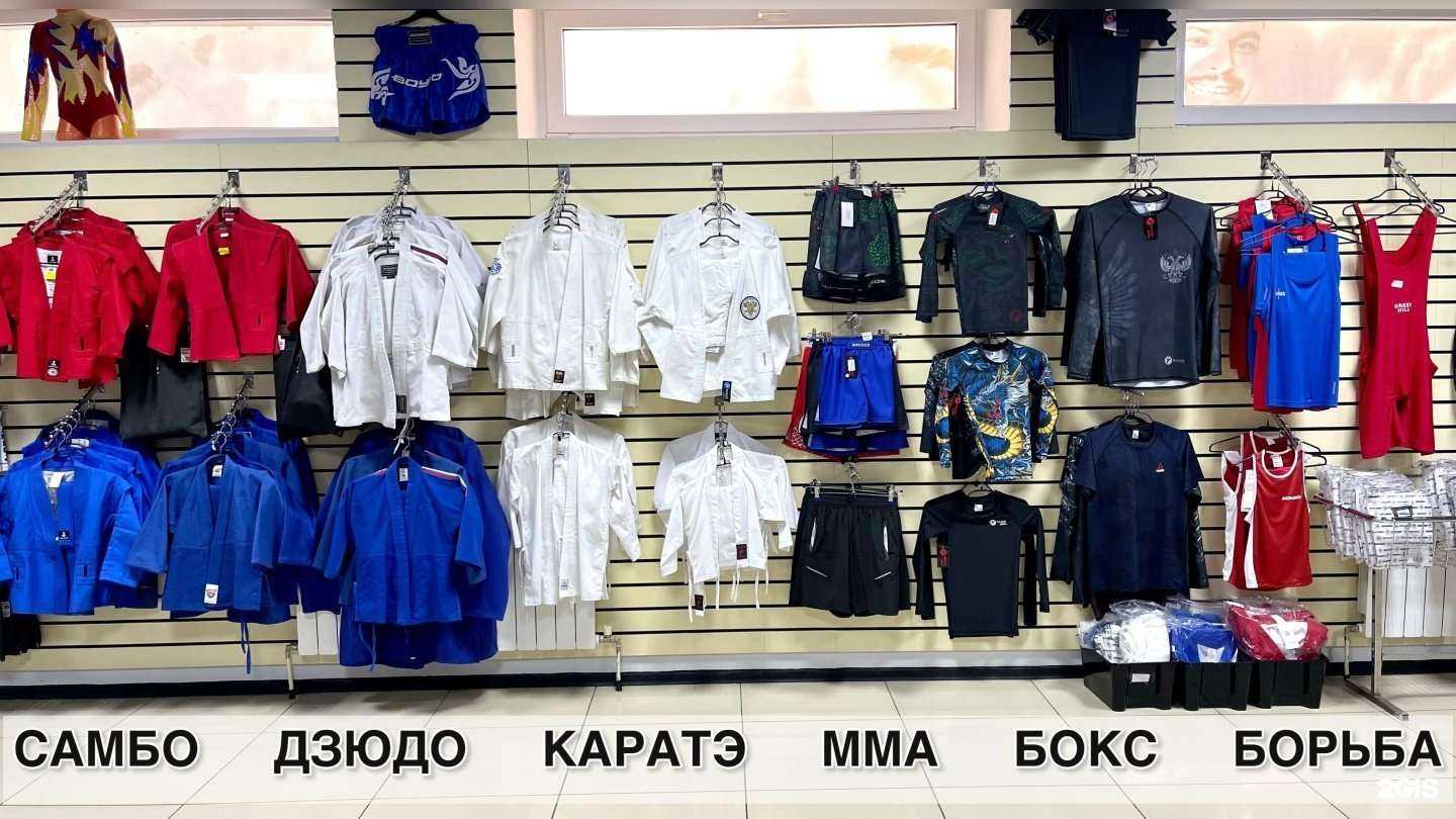 Отзывы на компанию Спорт-Туризм в Волгодонске c фото