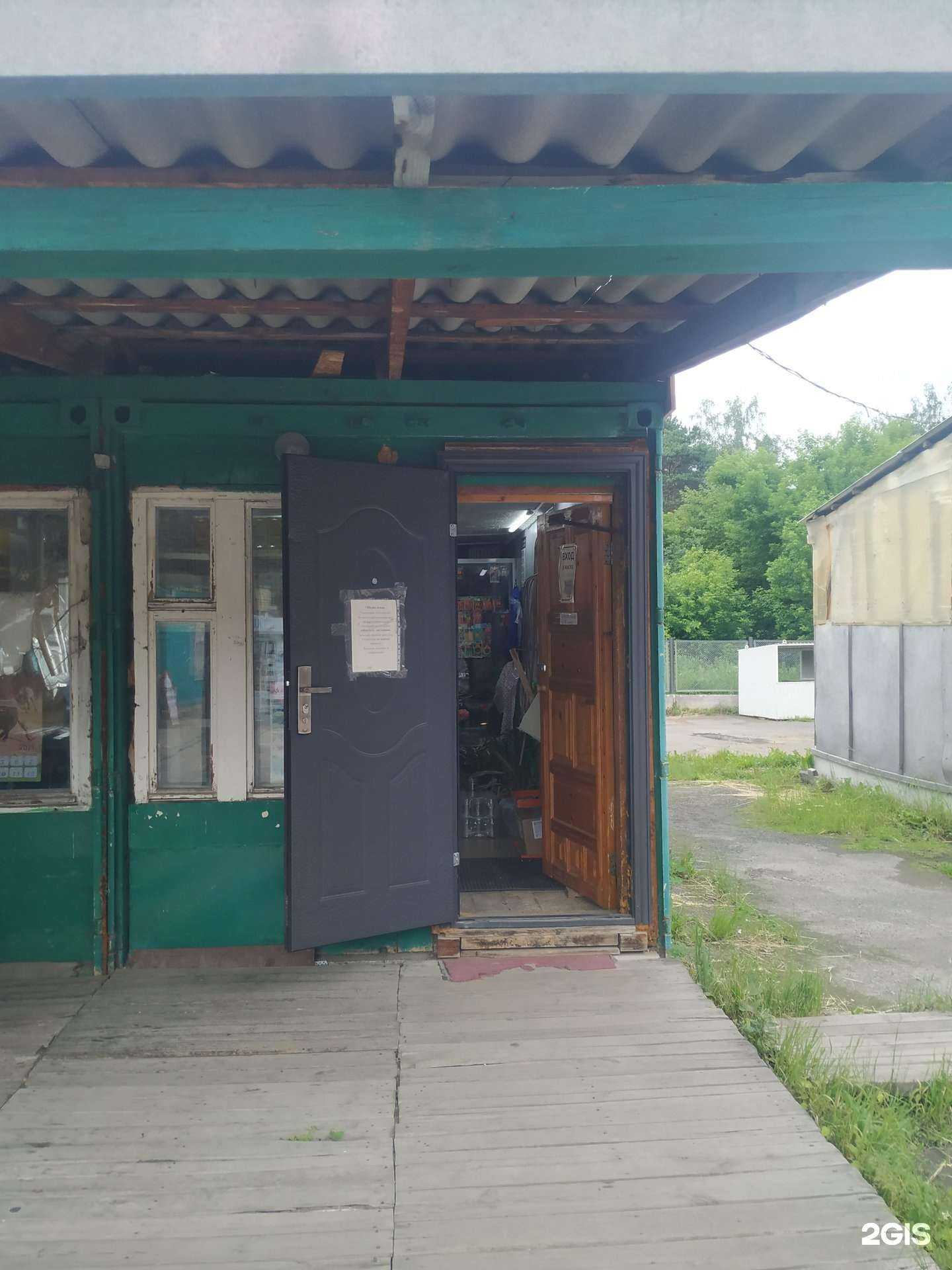 Отзывы на компанию Магазин семян в Дивногорске c фото