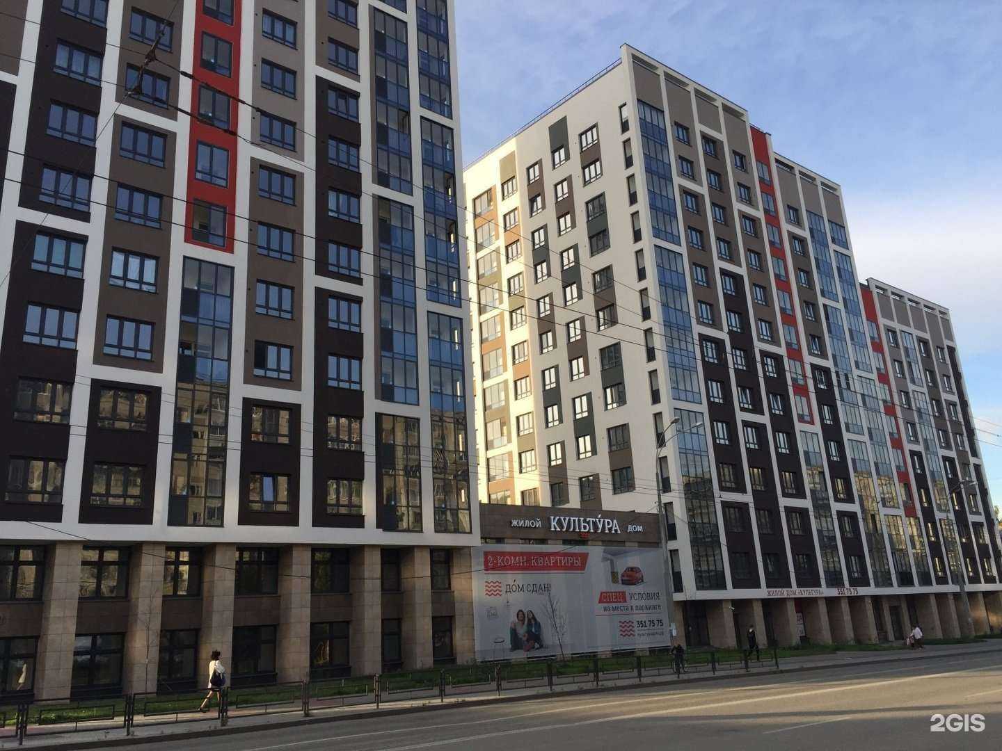 Отзывы на компанию Дом выпечки в Екатеринбурге c фото - фотография 2 из 2