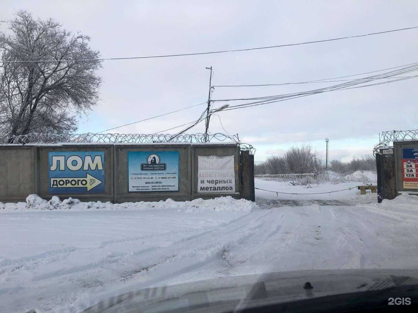 Отзывы на компанию Вавилон в г. Тольятти c фото