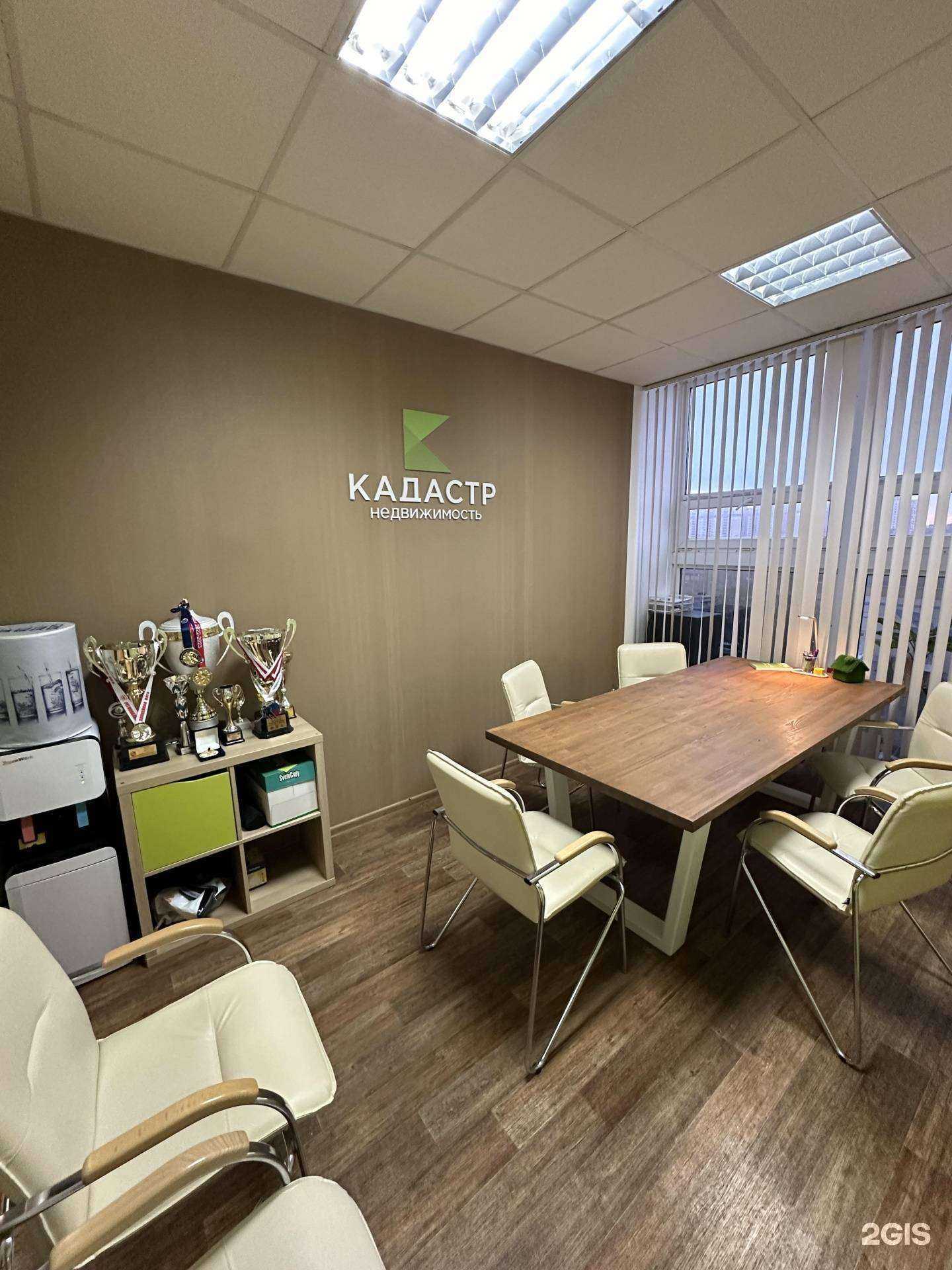 Отзывы на компанию Кадастр недвижимость в Нижнем Новгороде c фото