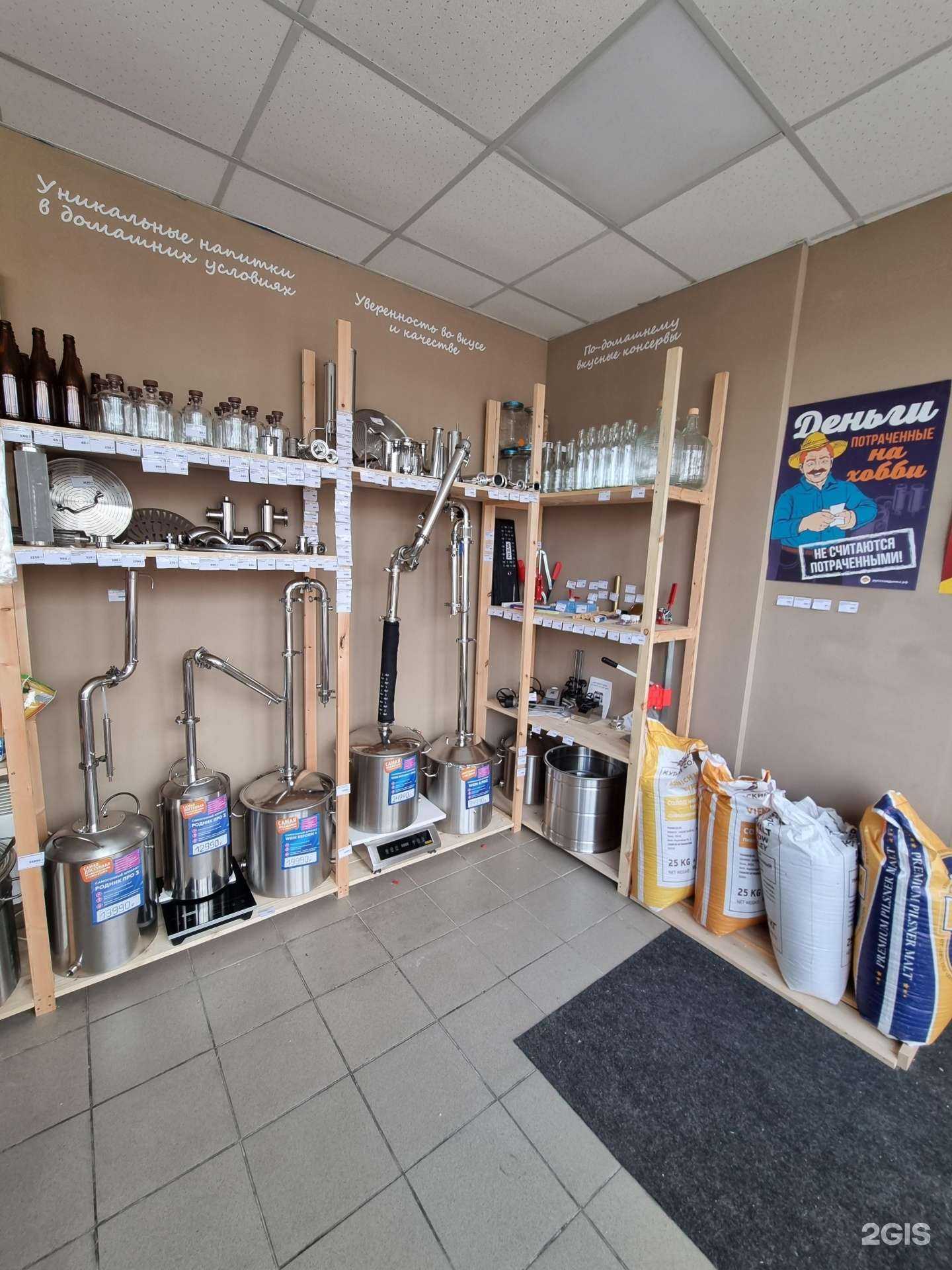 Отзывы на компанию Русская дымка в Новосибирске c фото