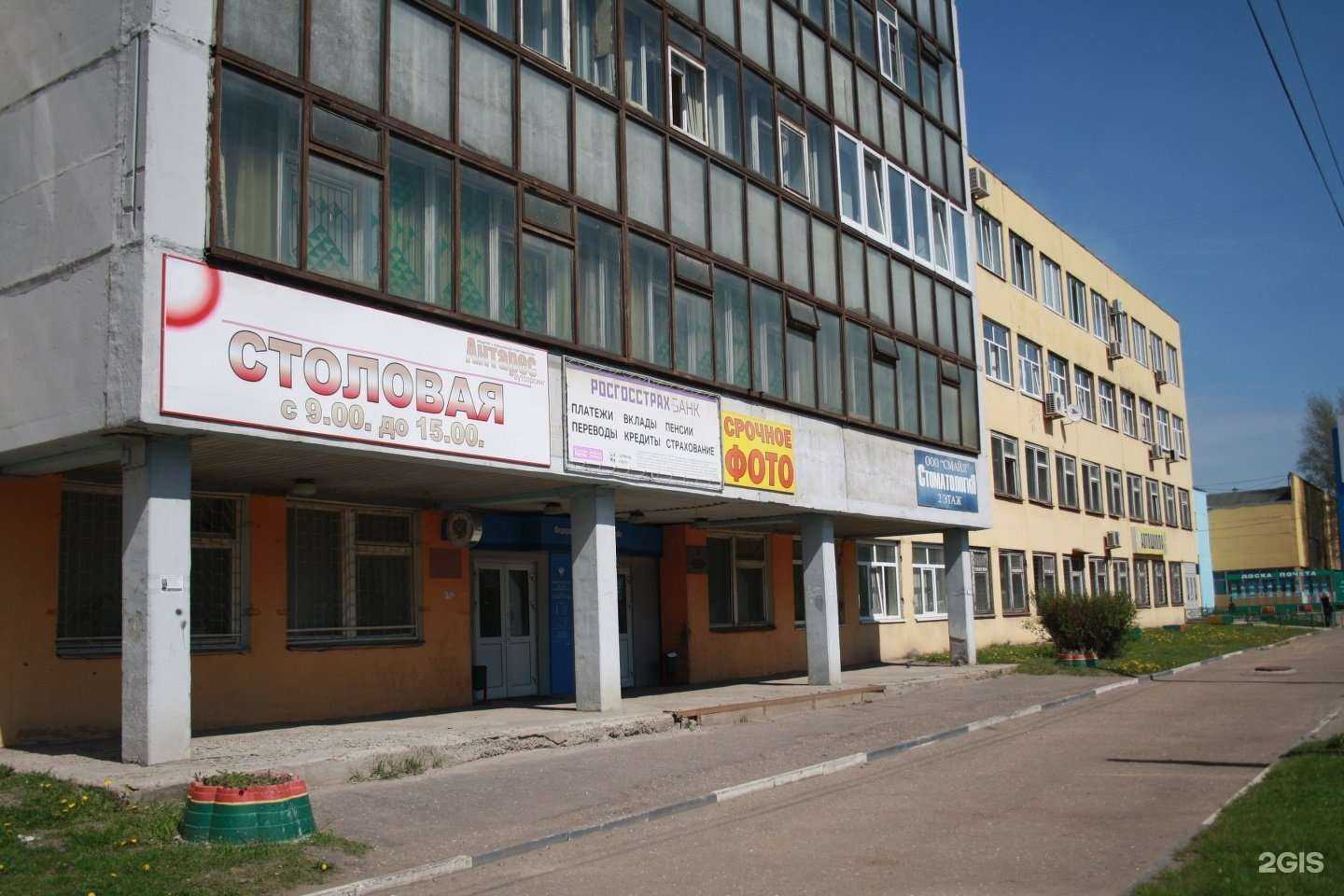 Отзывы на компанию Фотомастерская в Ярославле c фото