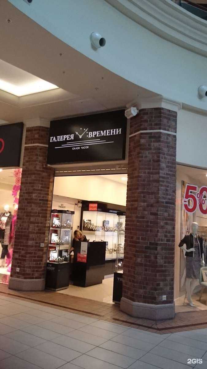 Отзывы на компанию Галерея времени  в Калининграде c фото