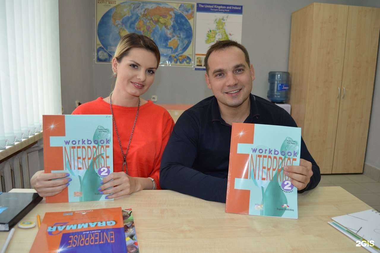 Отзывы на компанию Hobby-English в г. Ростов-на-Дону c фото