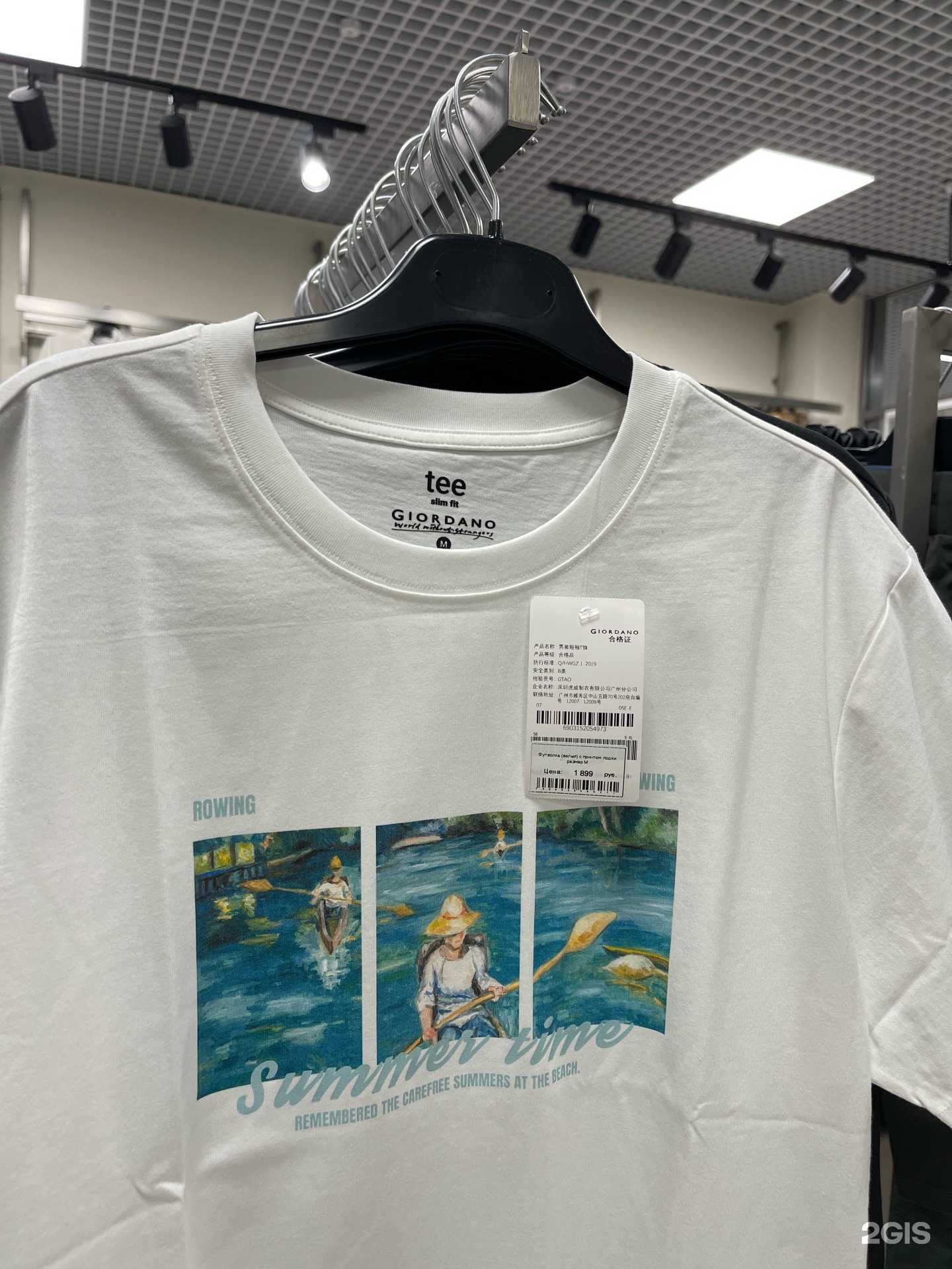 Отзывы на компанию База 1188 в Якутске c фото