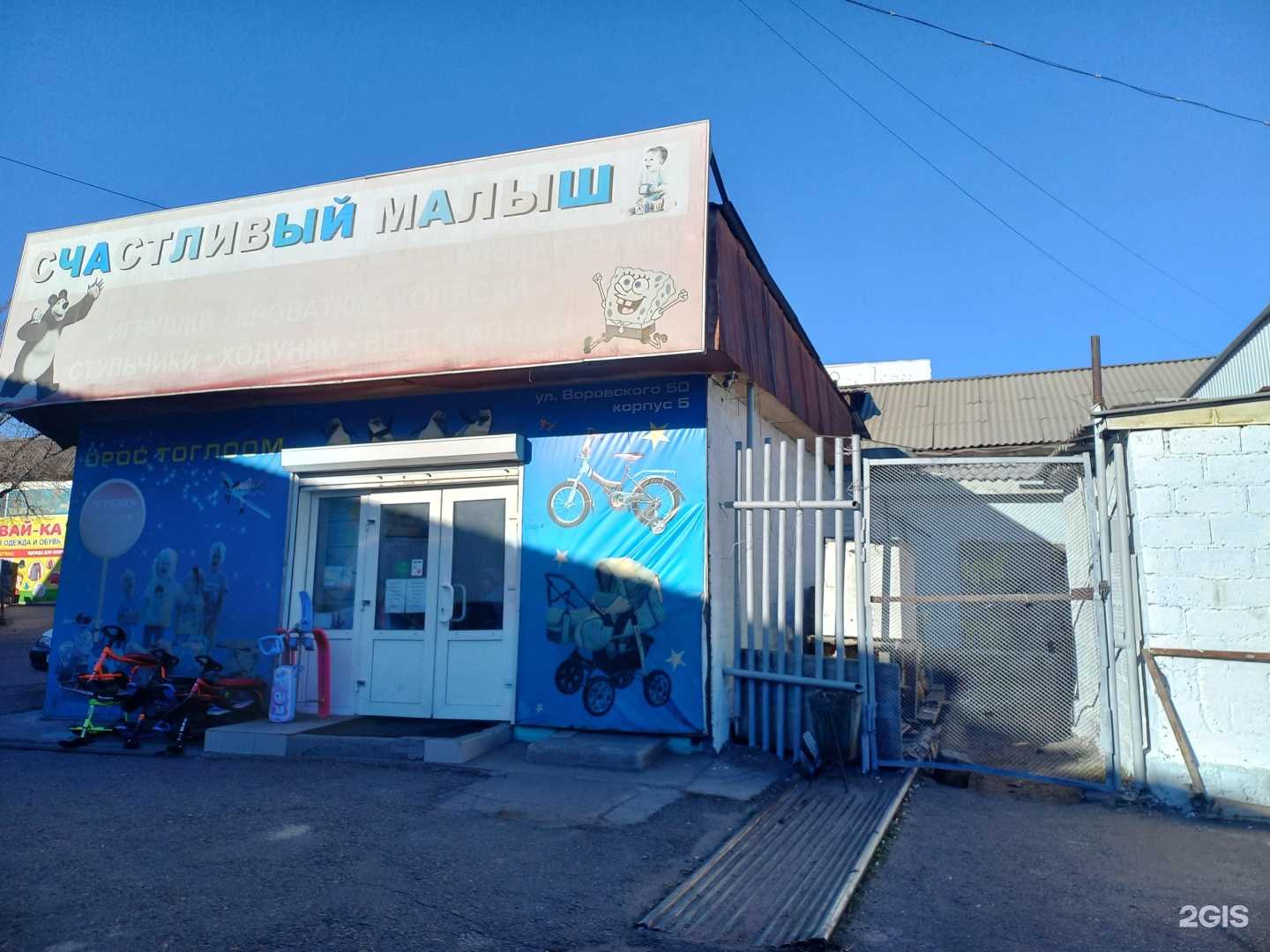 Отзывы на компанию Магазин одежды в Улан-Удэ c фото - фотография 2 из 2