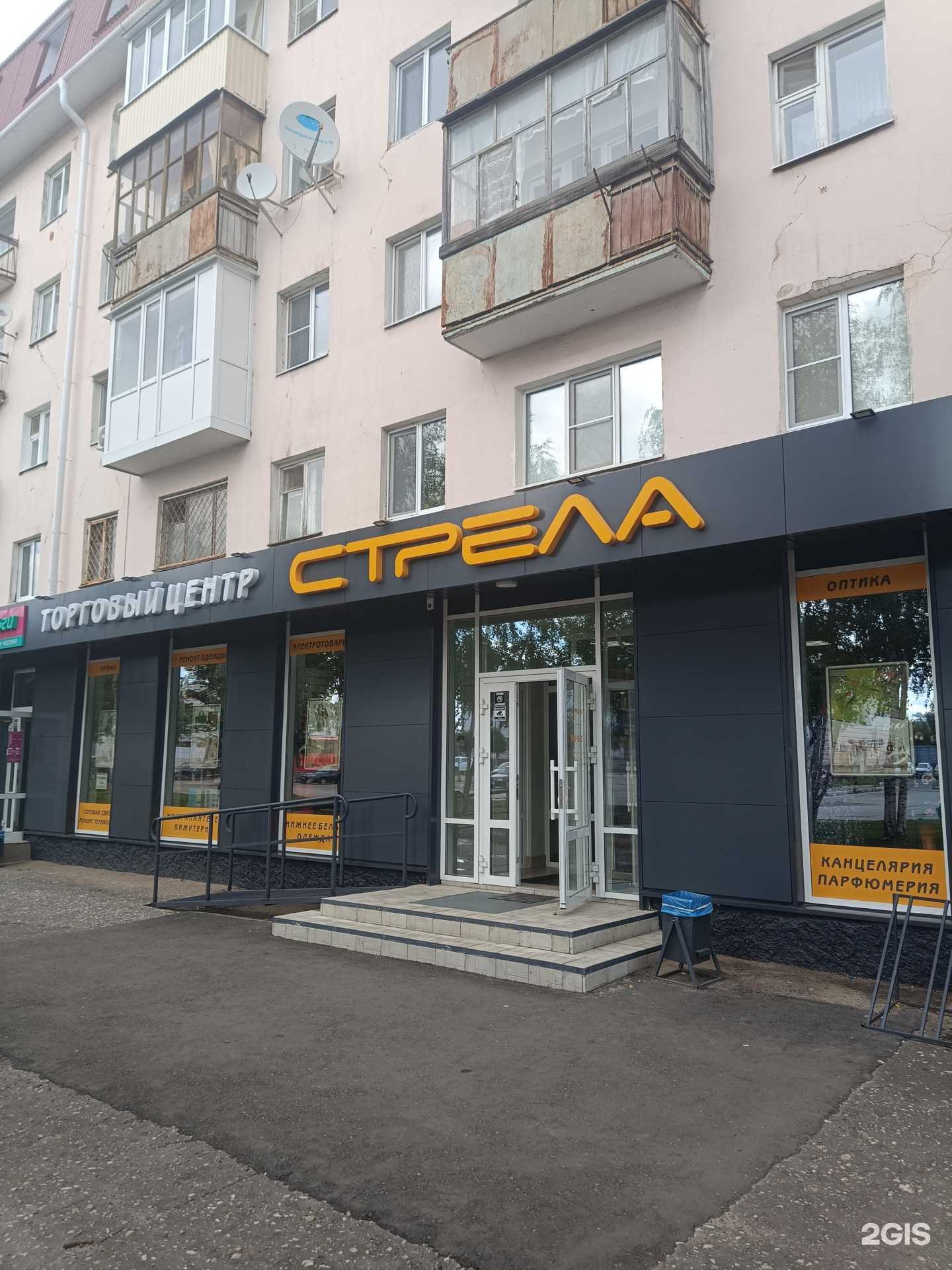 Отзывы на компанию L`etolie в г. Йошкар-Ола c фото