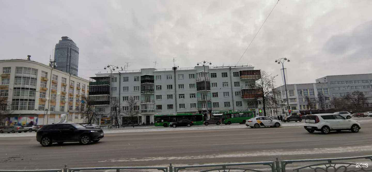 Отзывы на компанию Жизньмарт мини в Екатеринбурге c фото - фотография 2 из 2