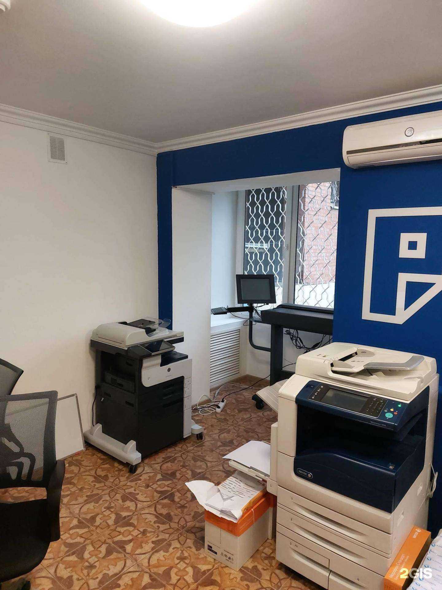 Отзывы на компанию Распечатка в Ростове-на-Дону c фото