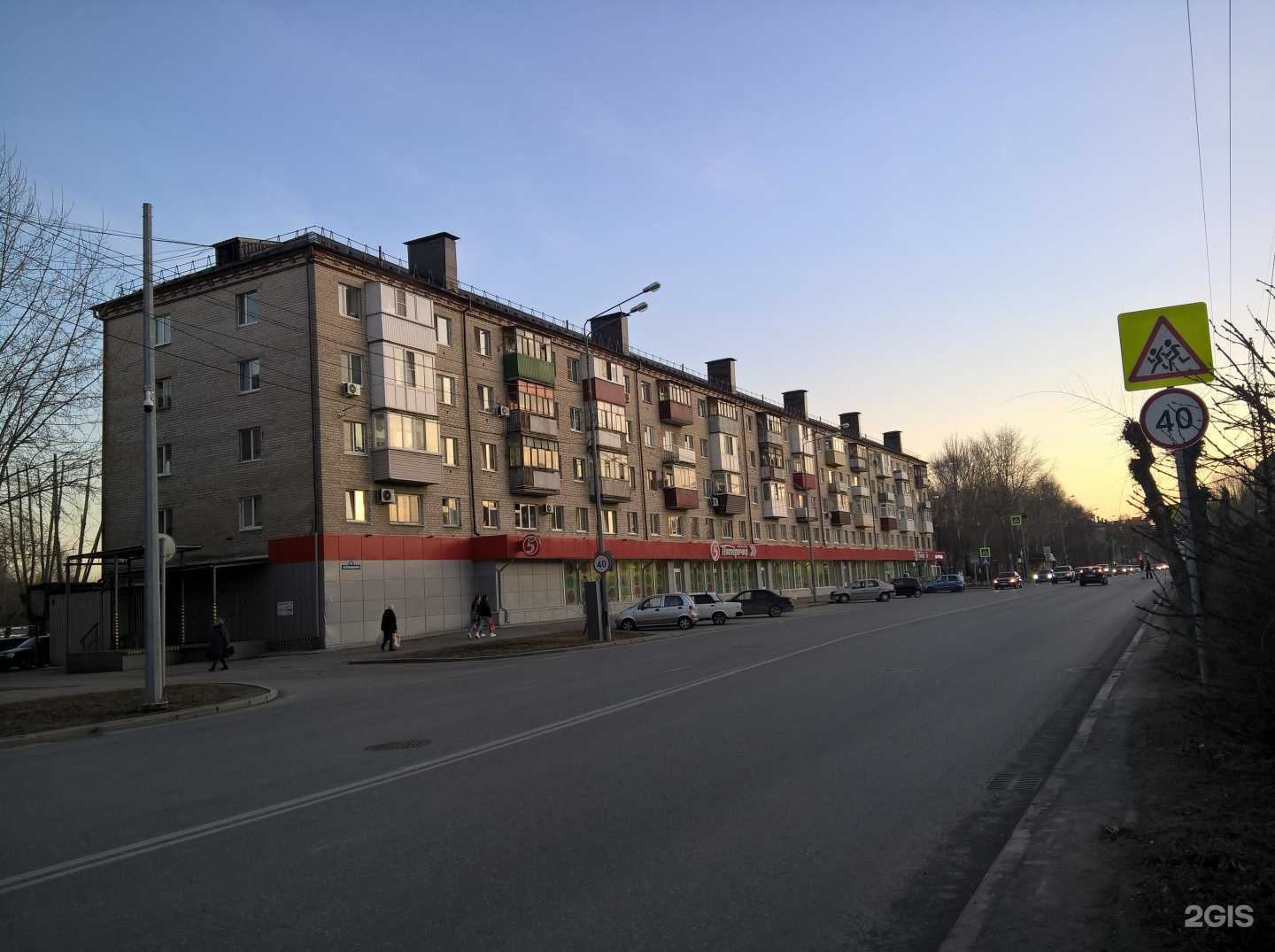 Отзывы на компанию Фармленд в Тюмени c фото