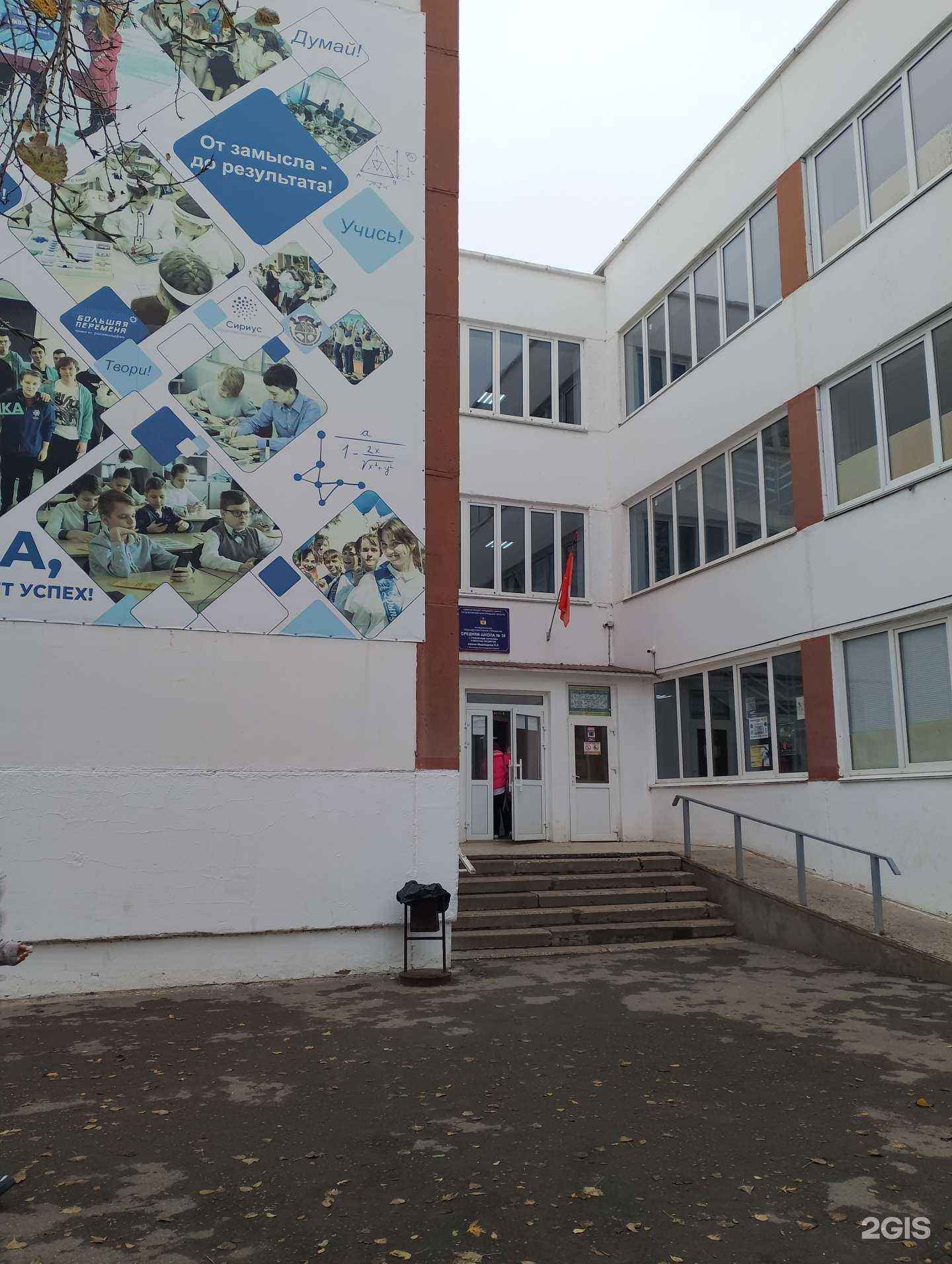 Отзывы на компанию Волга-спорт в г. Волжский c фото