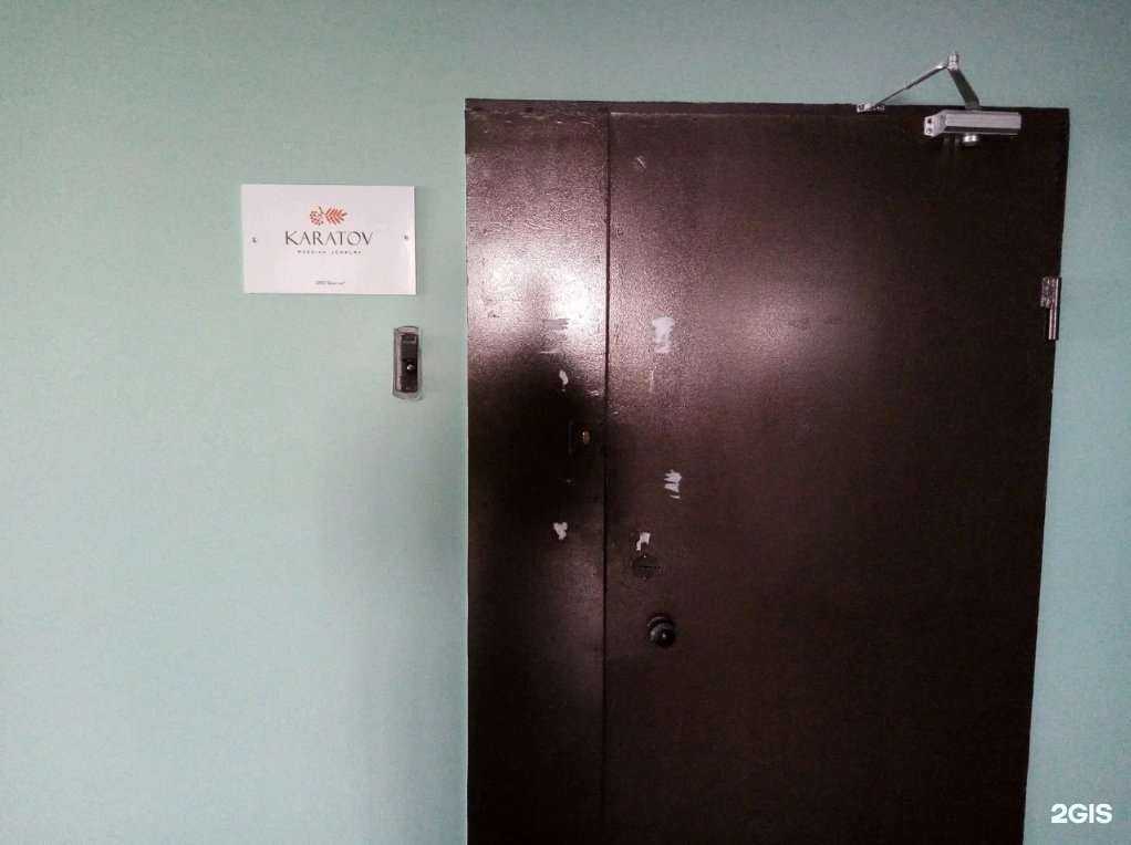 Отзывы на компанию Каратов в Омске c фото