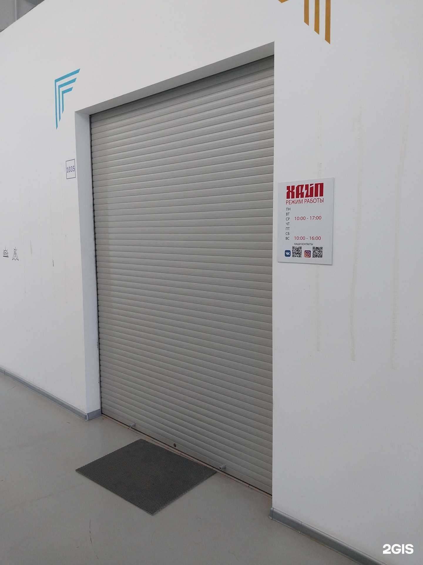 Отзывы на компанию Хайп в г. Киров c фото