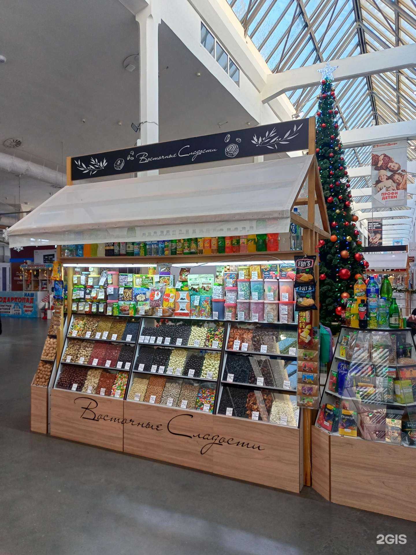 Отзывы на компанию Киоск по продаже сухофруктов в г. Иваново c фото