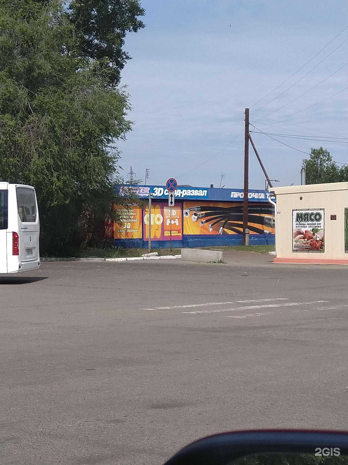 Отзывы на компанию Компания по ремонту и изготовлению рукавов РВД и соединений в Бийске c фото