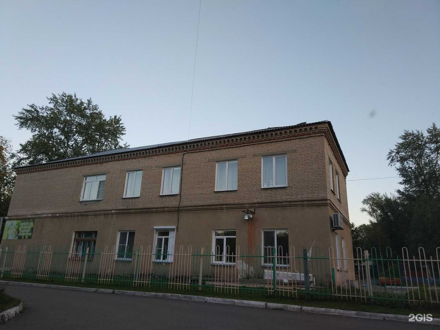 Отзывы на компанию Детский сад №4 в Копейске c фото