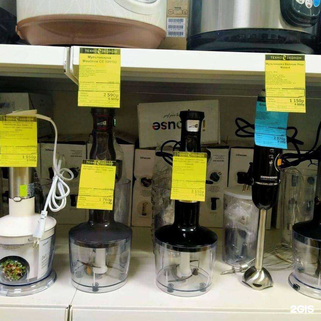 Отзывы на компанию ТехноЭконом в г. Орёл c фото