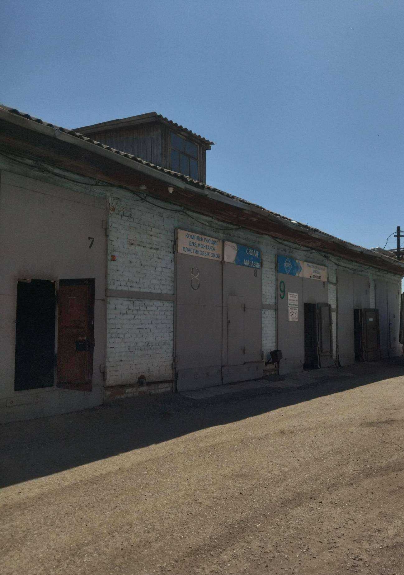 Отзывы на компанию Склад-магазин в Прокопьевске c фото