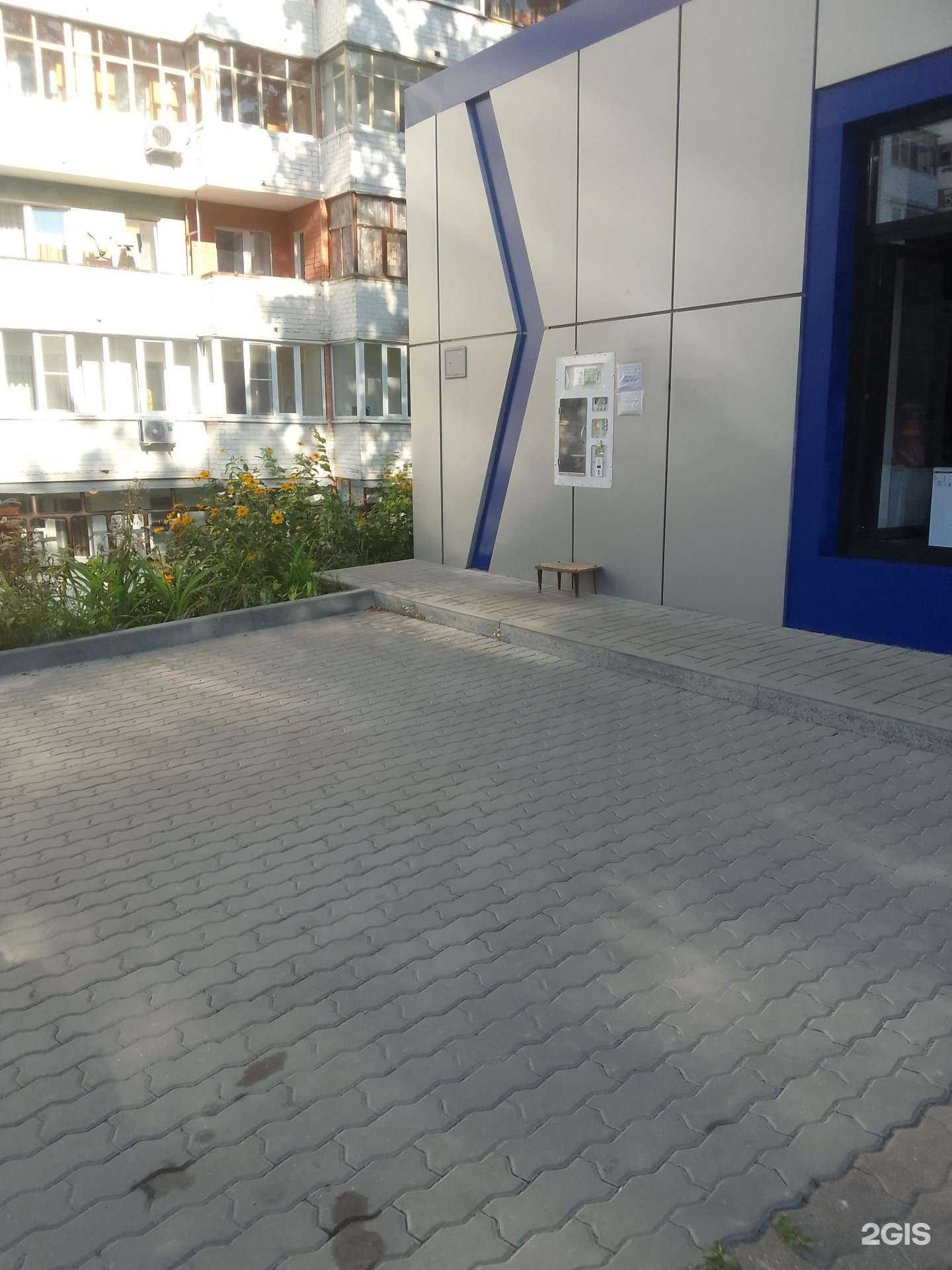 Отзывы на компанию Хрусталь Белогорья в Белгороде c фото