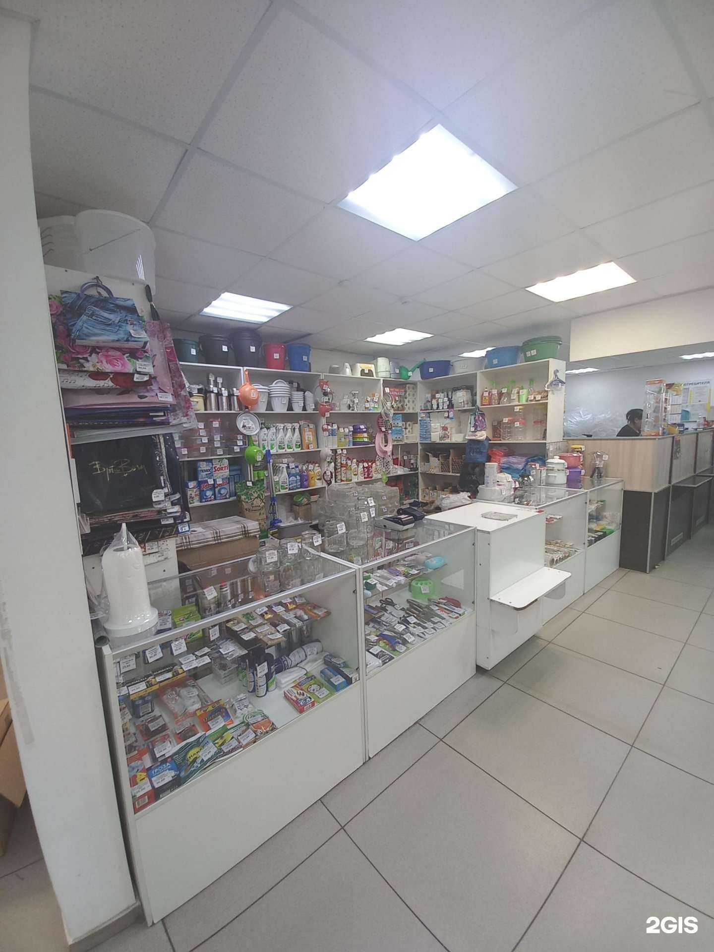 Отзывы на компанию Оптово-розничный магазин в Тольятти c фото