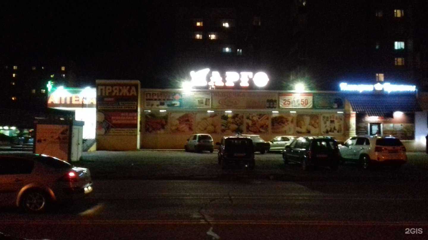 Отзывы на компанию Мастерская по ремонту обуви и изготовлению ключей в Салавате c фото - фотография 2 из 2