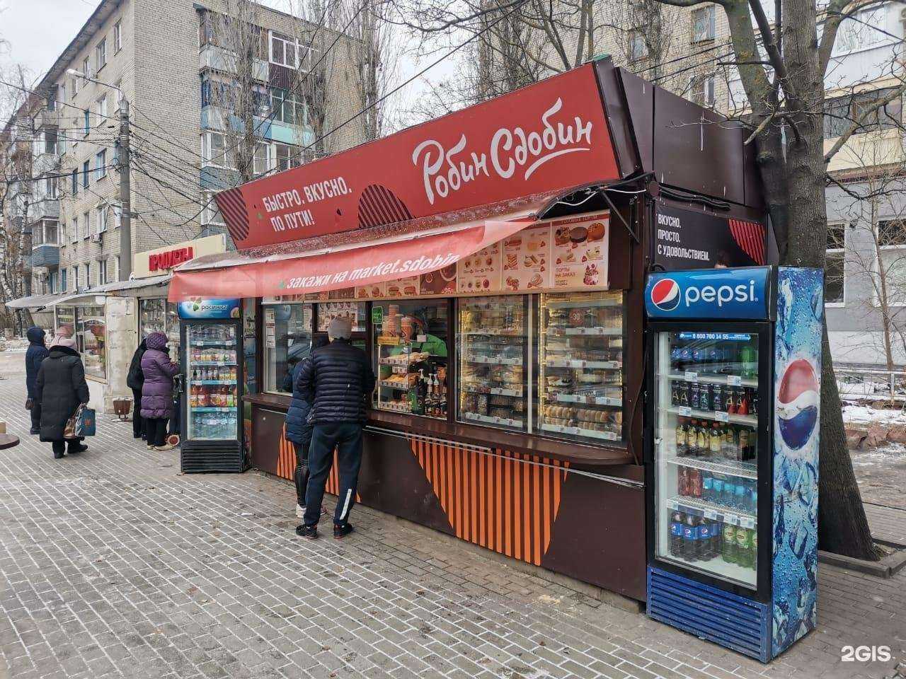 Отзывы на компанию Робин Сдобин в Воронеже c фото