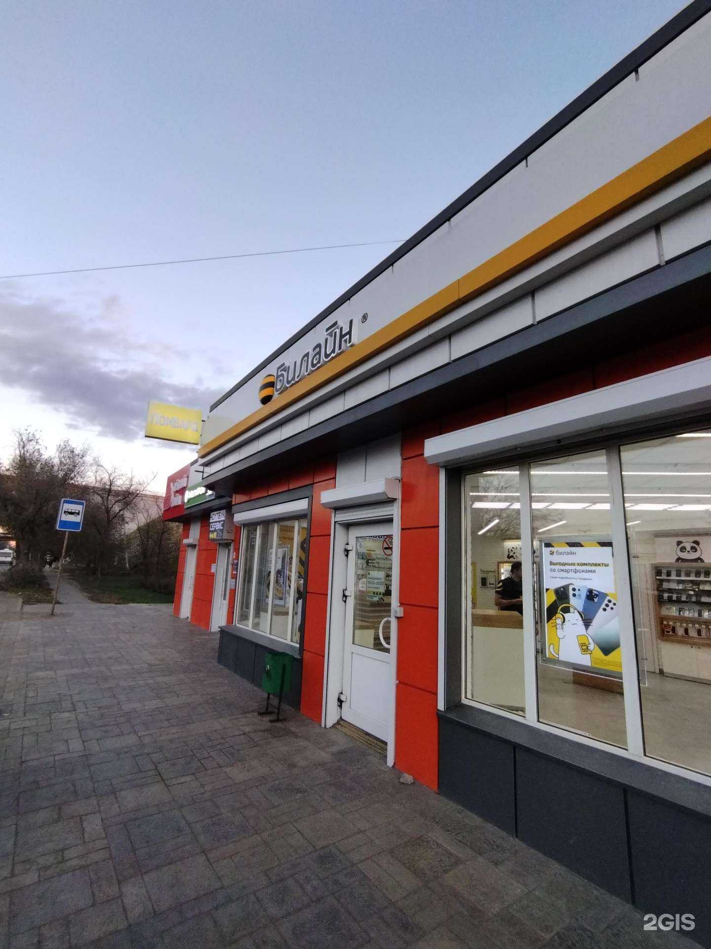 Отзывы на компанию Золотая корона в г. Астрахань c фото