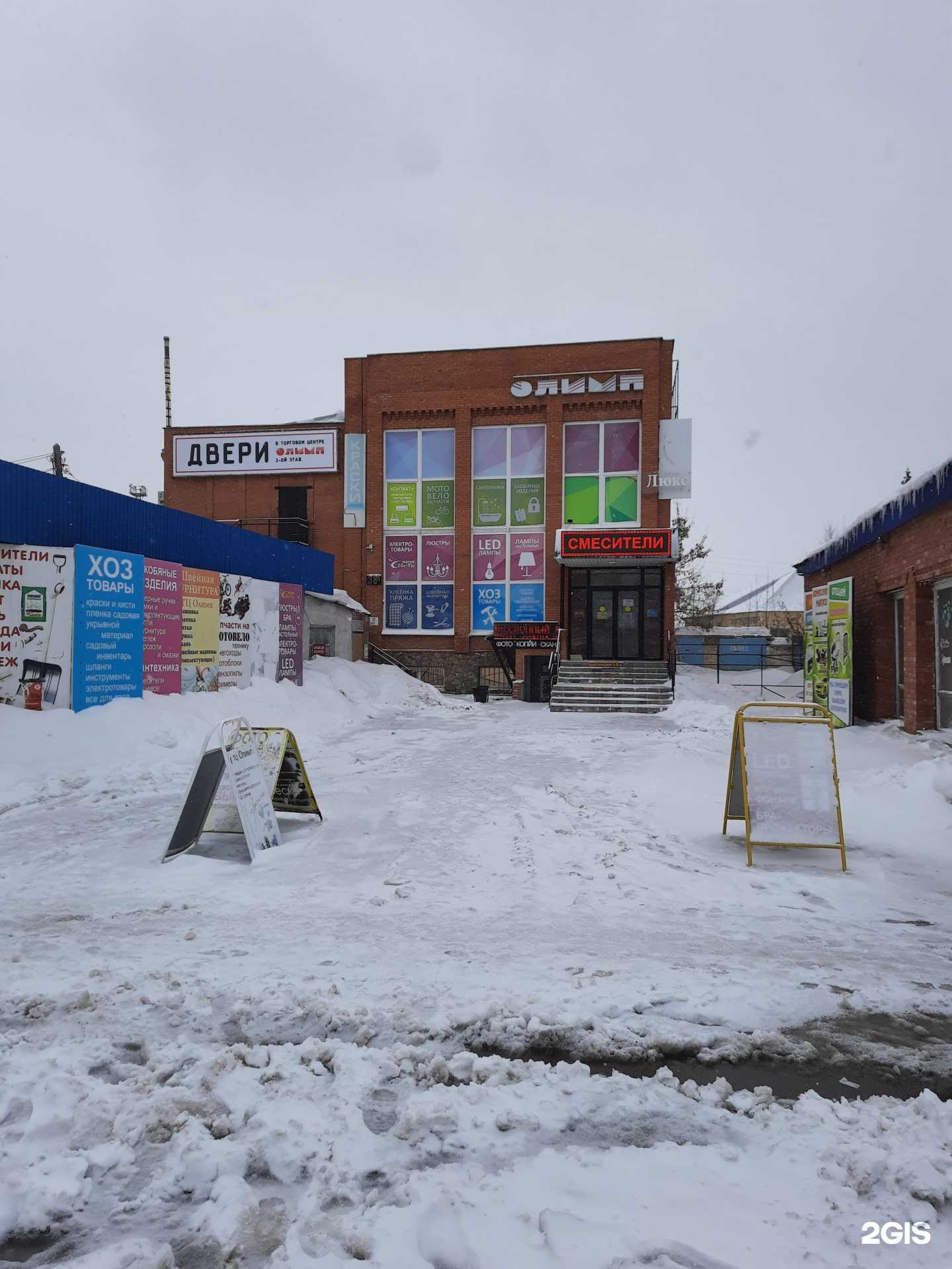 Отзывы на компанию Para в г. Бузулук c фото