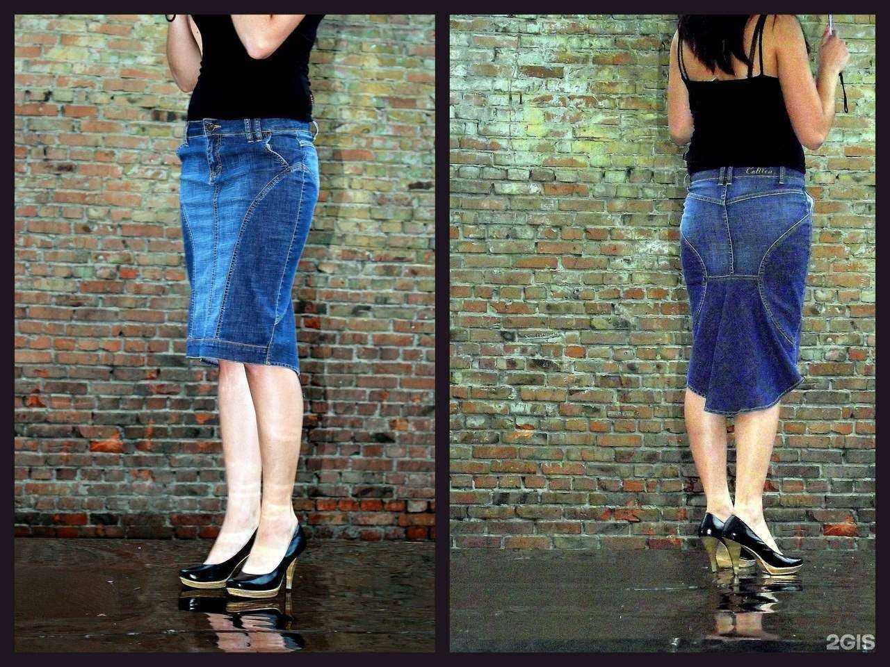 Отзывы на компанию Cardellino джинсы в Новосибирске c фото