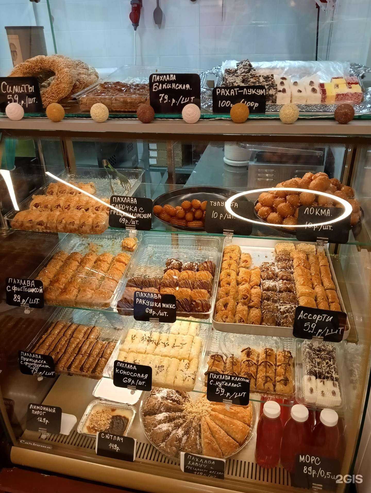 Отзывы на компанию Рай в Омске c фото