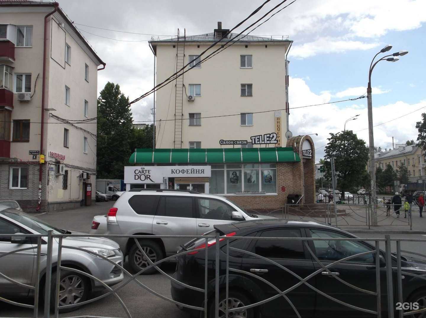 Отзывы на компанию Принт-центр в Казани c фото - фотография 2 из 2