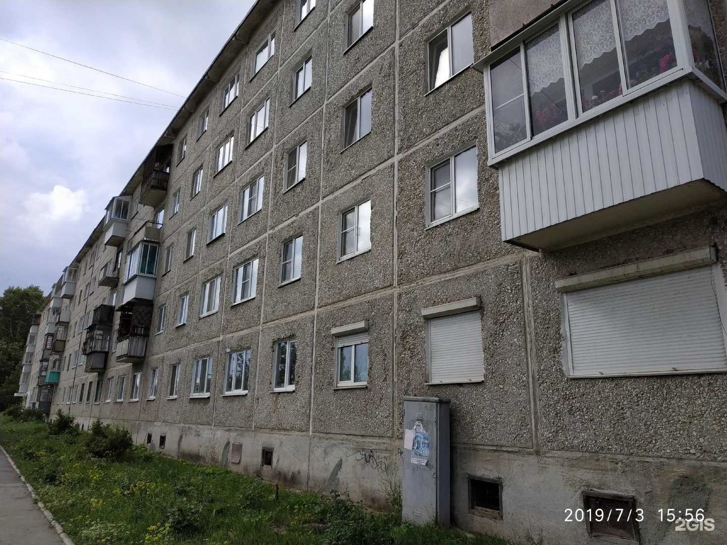 Отзывы на компанию Прана денс в Ревде c фото - фотография 2 из 2