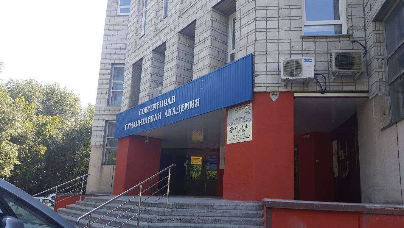 Отзывы на компанию Алдинг в Новосибирске c фото - фотография 2 из 2