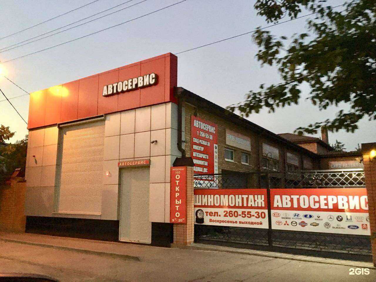 Отзывы на компанию Автоюг161 в г. Ростов-на-Дону c фото