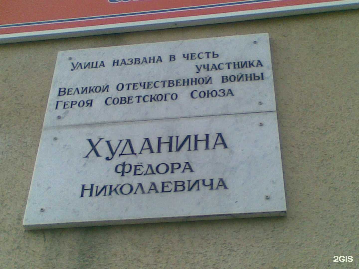 Отзывы на компанию Мишель в Перми c фото - фотография 2 из 2