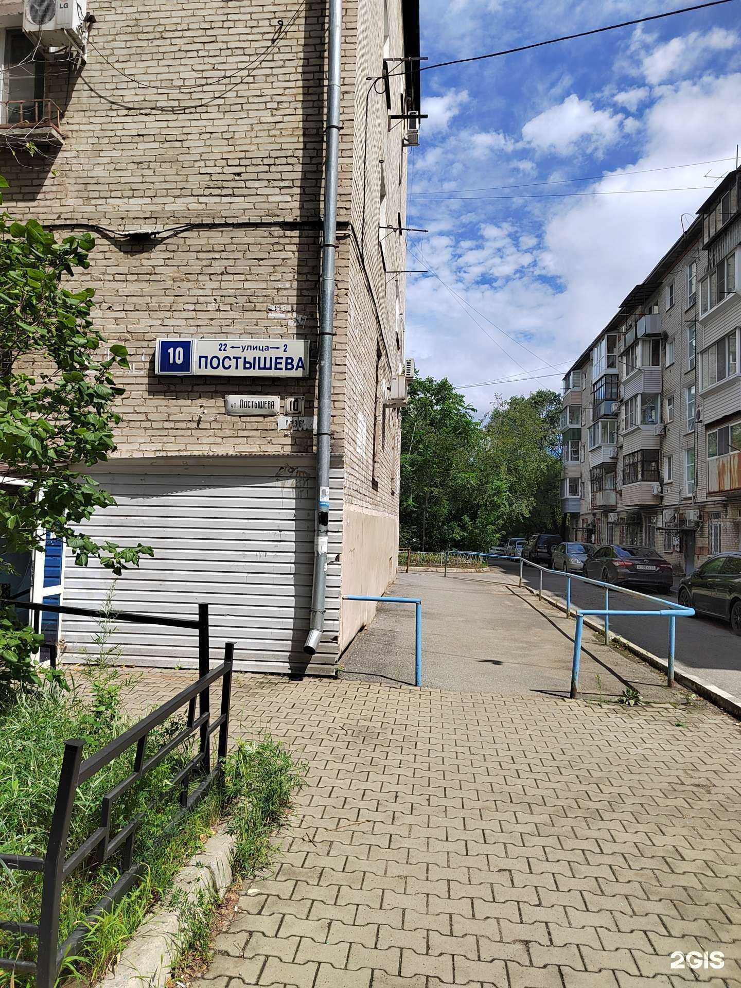 Отзывы на компанию Дом Ом в Хабаровске c фото - фотография 2 из 2