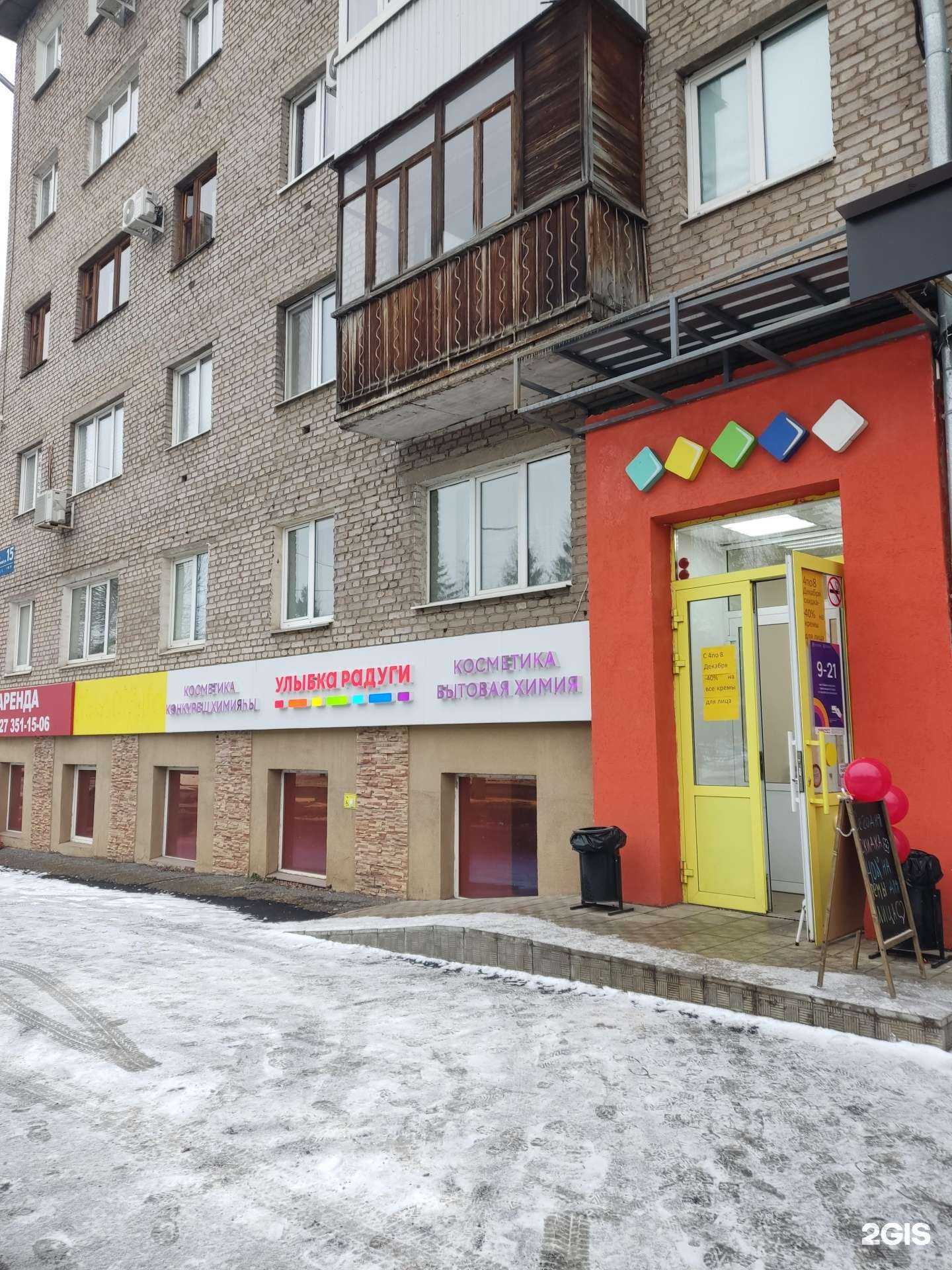 Отзывы на компанию Улыбка радуги в г. Уфа c фото