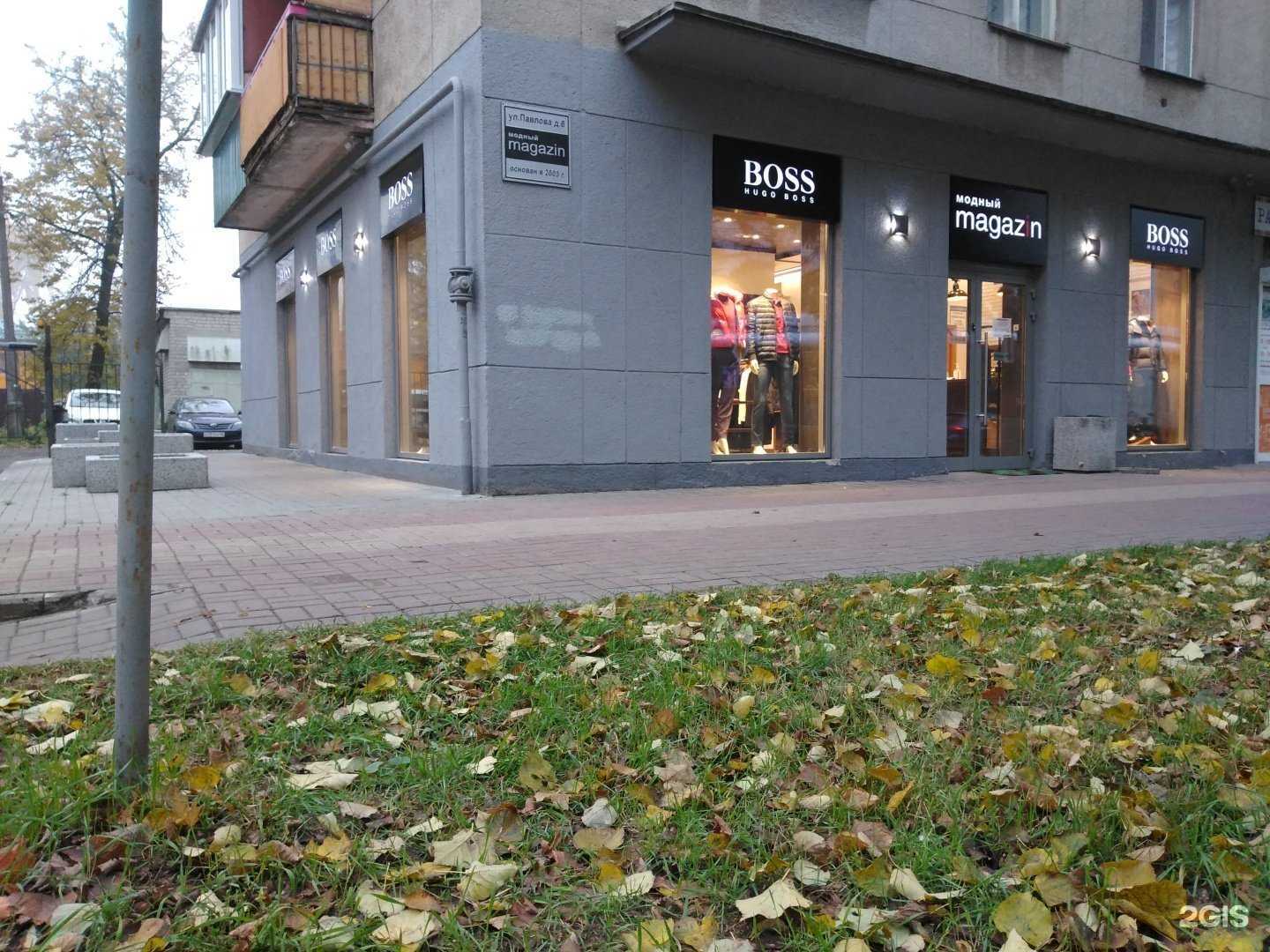 Отзывы на компанию Boss в г. Курск c фото