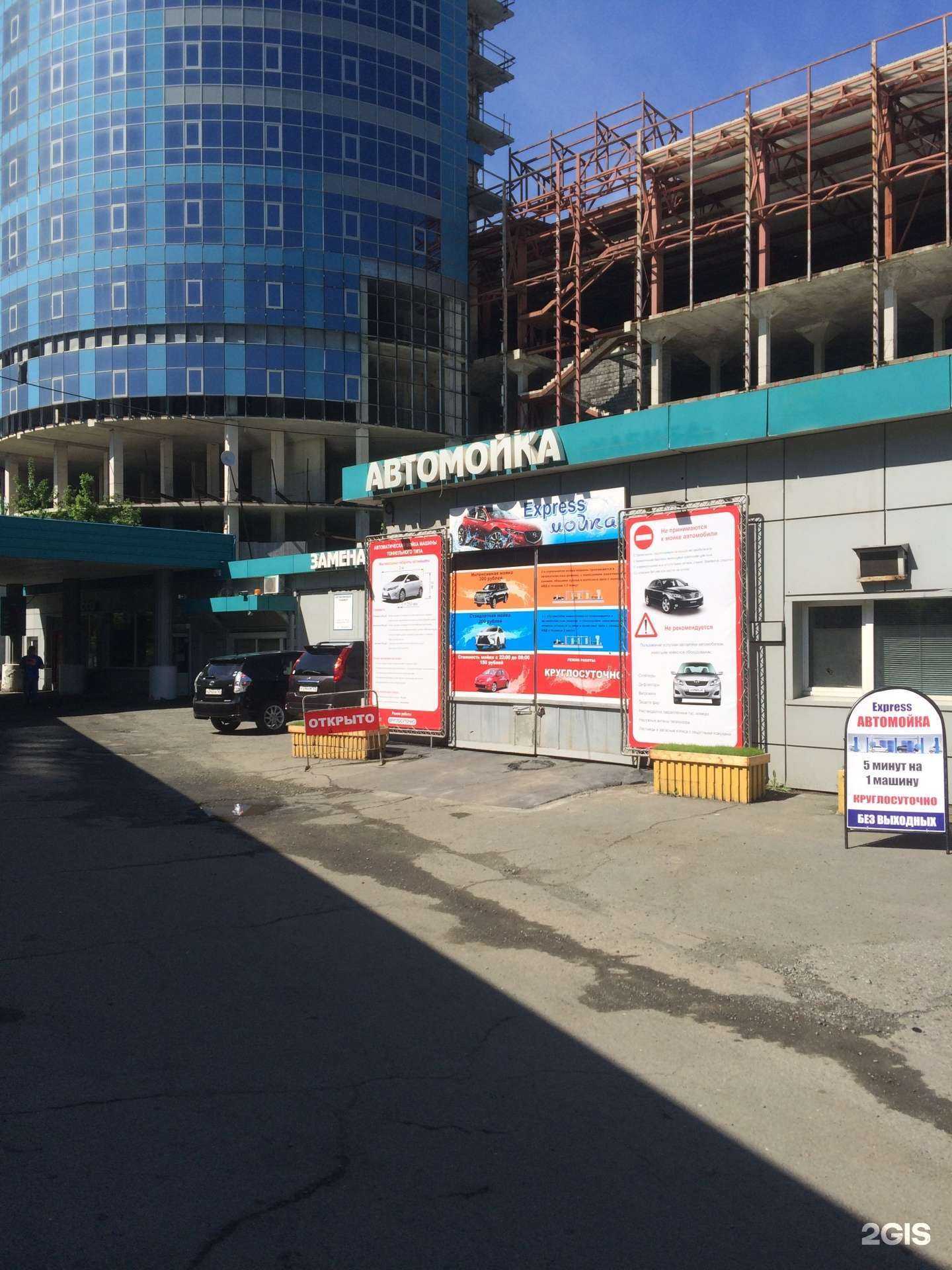 Отзывы на компанию Экспресс-автомойка в Владивостоке c фото