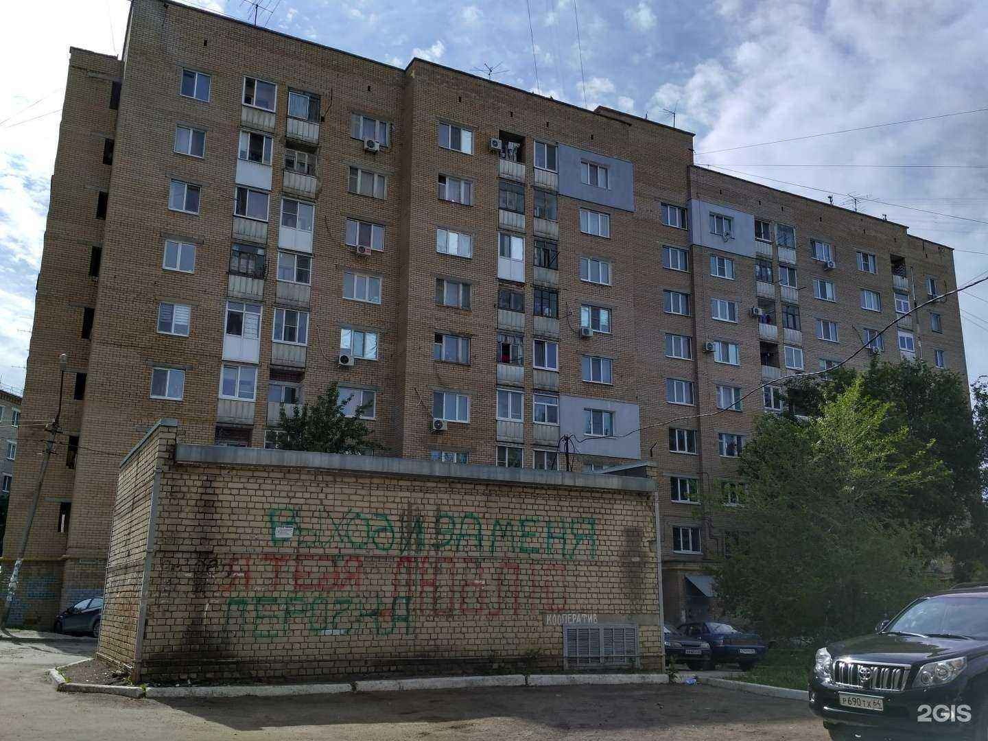 Отзывы на компанию Славянский мир в Саратове c фото - фотография 2 из 2