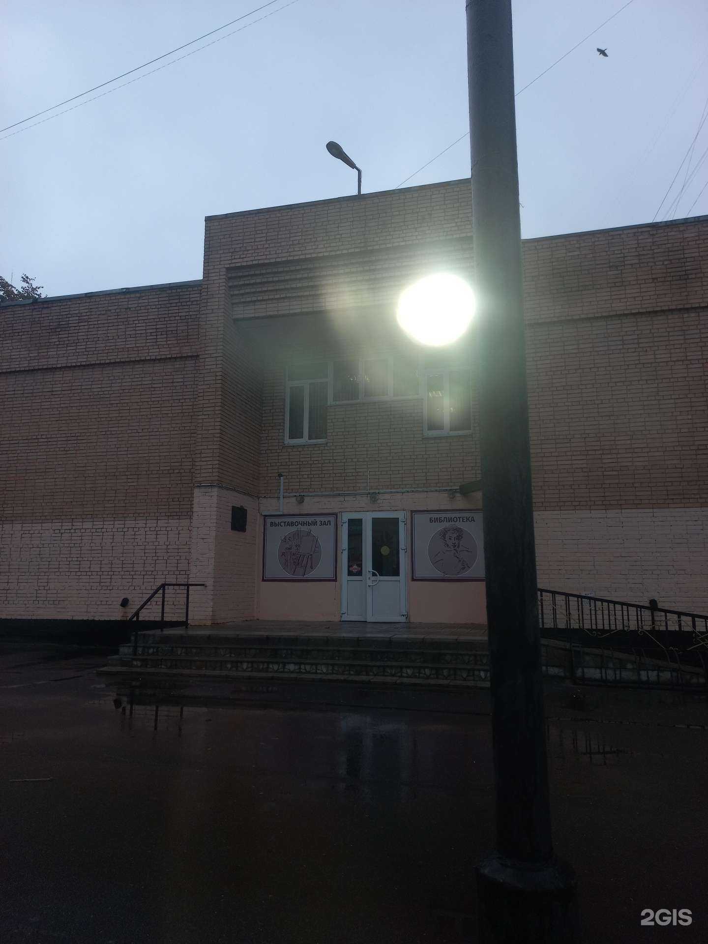 Отзывы на компанию Художественная галерея в Электроугли c фото - фотография 2 из 2