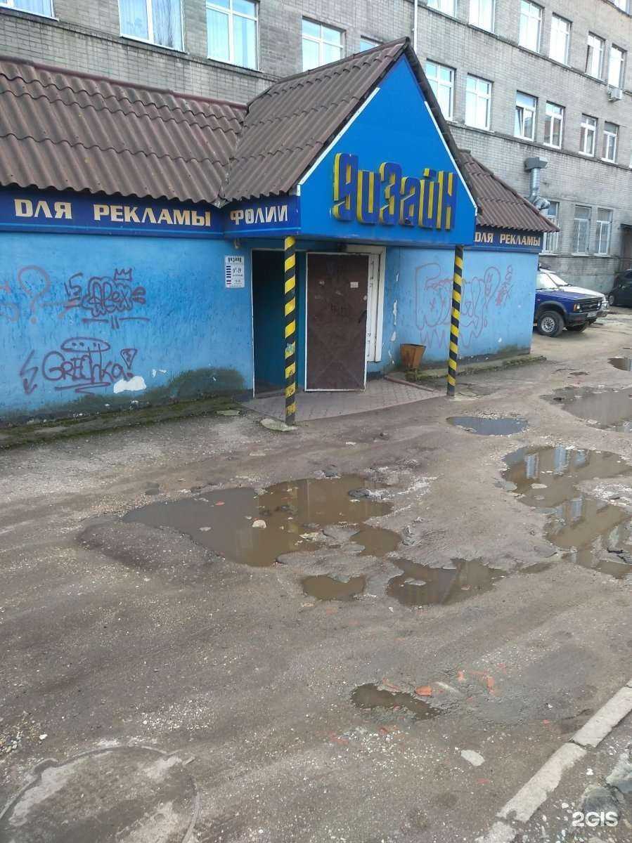 Отзывы на компанию Дизайн в Калининграде c фото