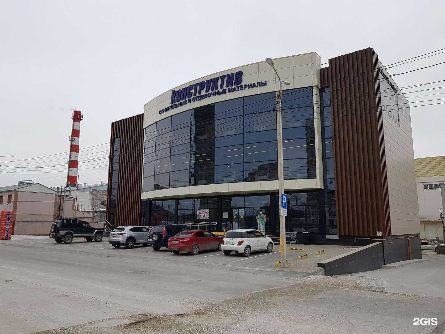 Отзывы на компанию Конструктив в Новороссийске c фото - фотография 2 из 2