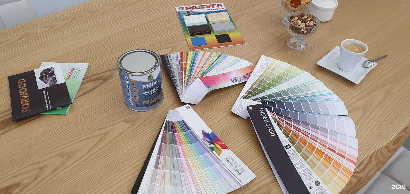 Отзывы на компанию Краски Радуга в г. Екатеринбург c фото