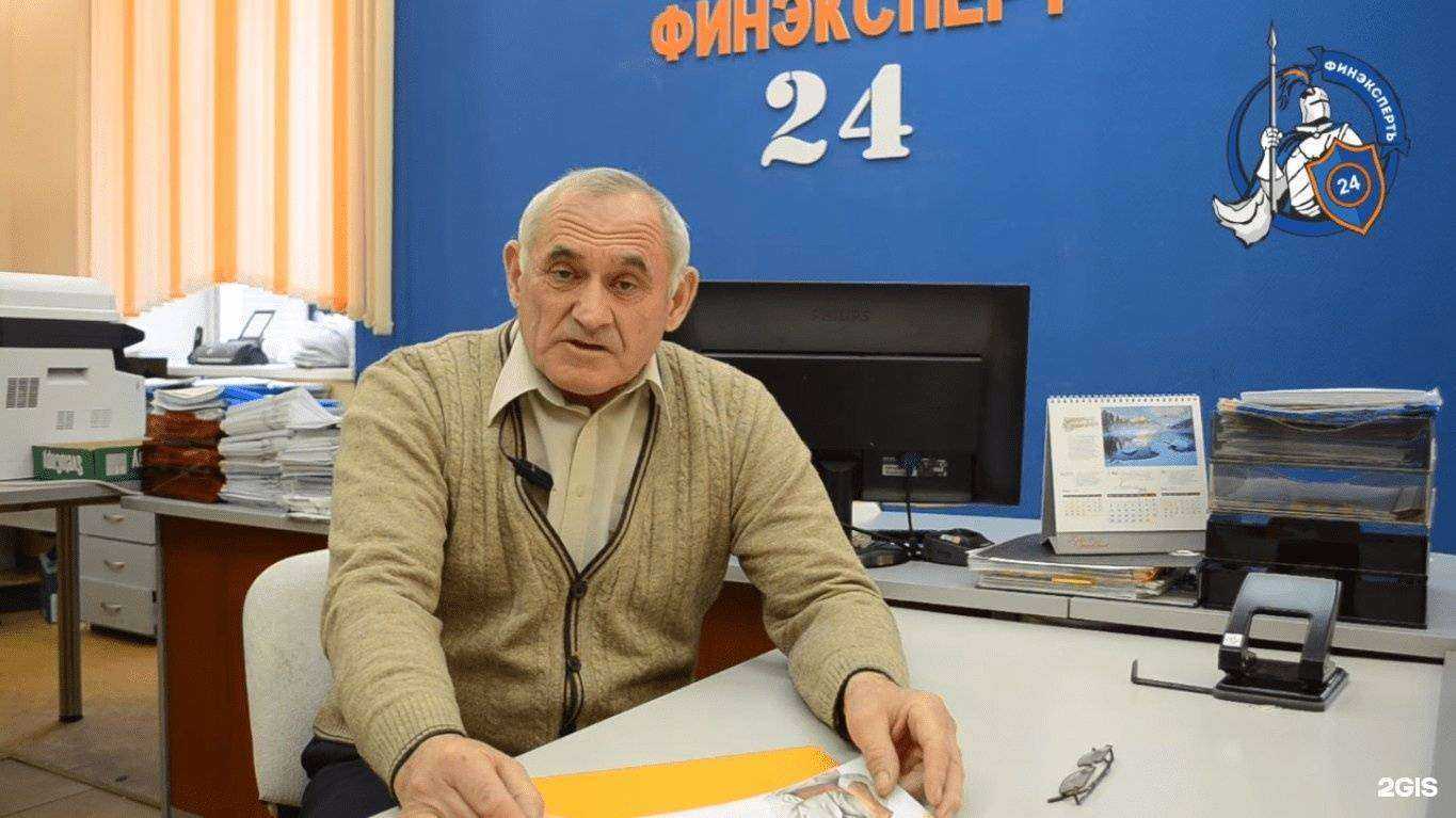 Отзывы на компанию ФинЭкспертъ24 в г. Улан-Удэ c фото