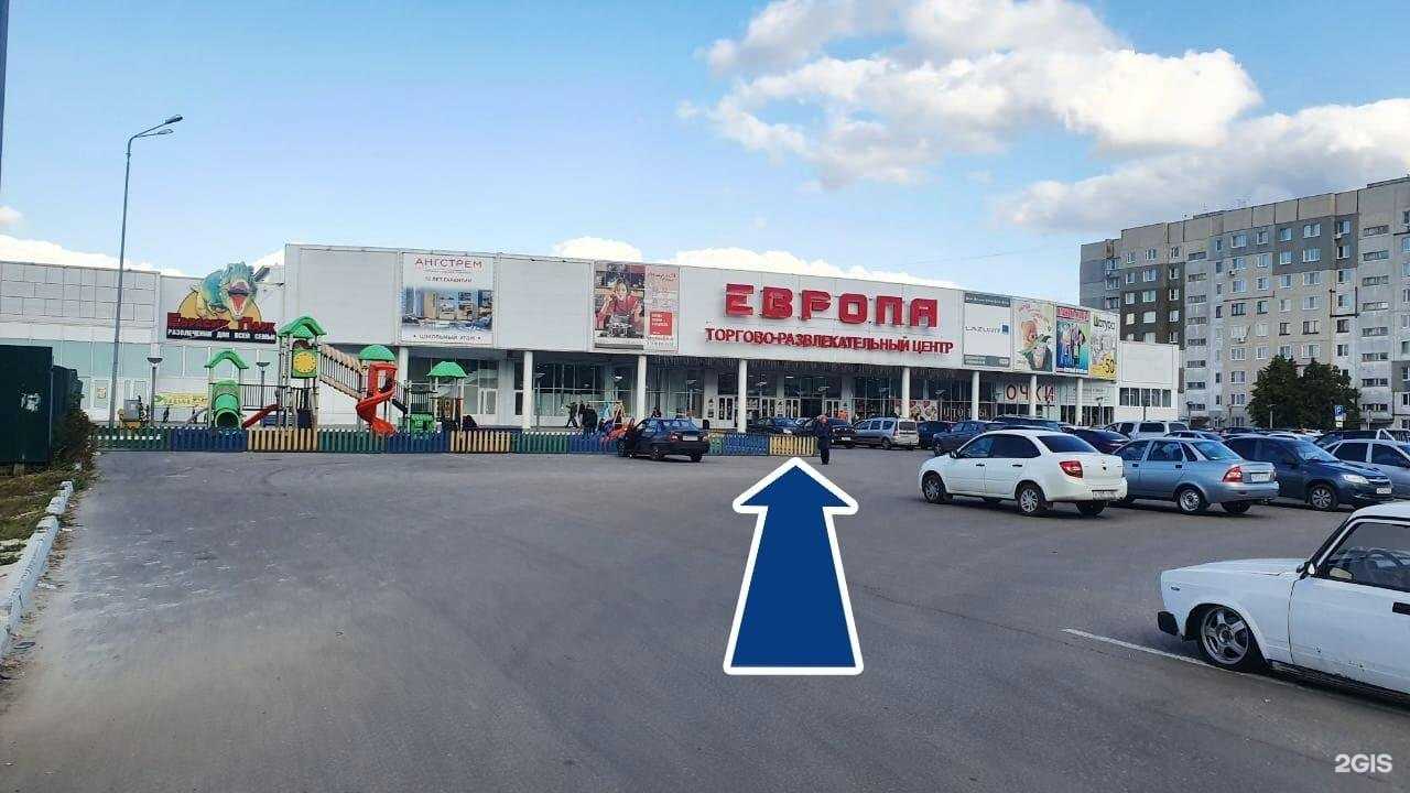 Отзывы на компанию Сервис Pedant.ru в Тамбове c фото