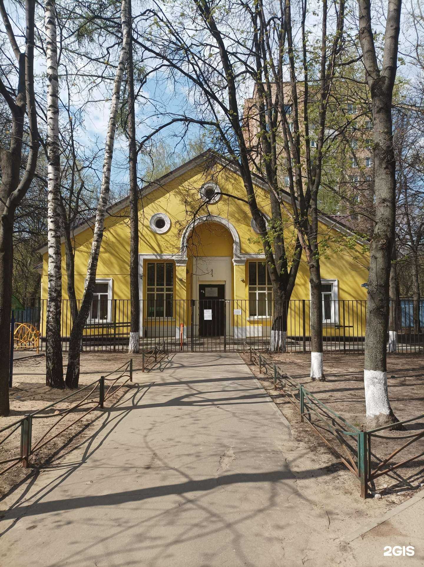 Отзывы на компанию Центр Орбита в Королёве c фото - фотография 2 из 2