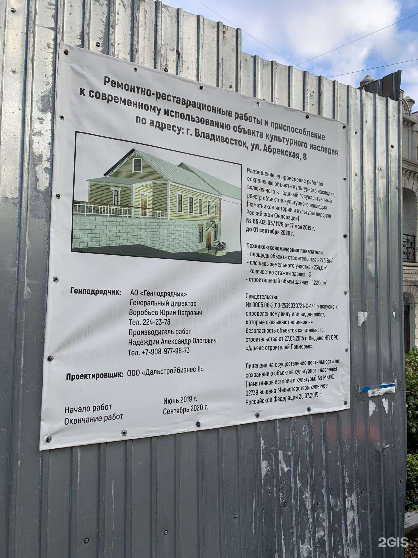 Отзывы на компанию Ambassade la Cafe в Владивостоке c фото - фотография 2 из 2