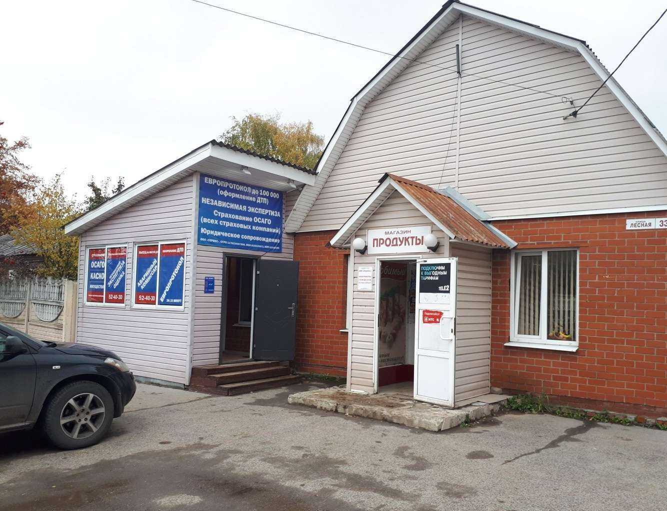 Отзывы на компанию Сервис в г. Рязань c фото